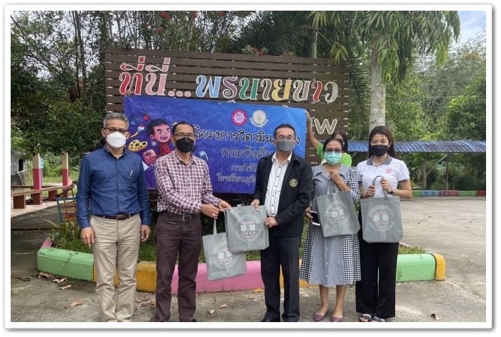 สำนักงานบังคับคดีจังหวัดพัทลุง จัดโครงการวิตามินสมองภายใต้โครงการโรงเรียนยุติธรรมอุปถัมภ์ ประจำปีงบประมาณ 2564